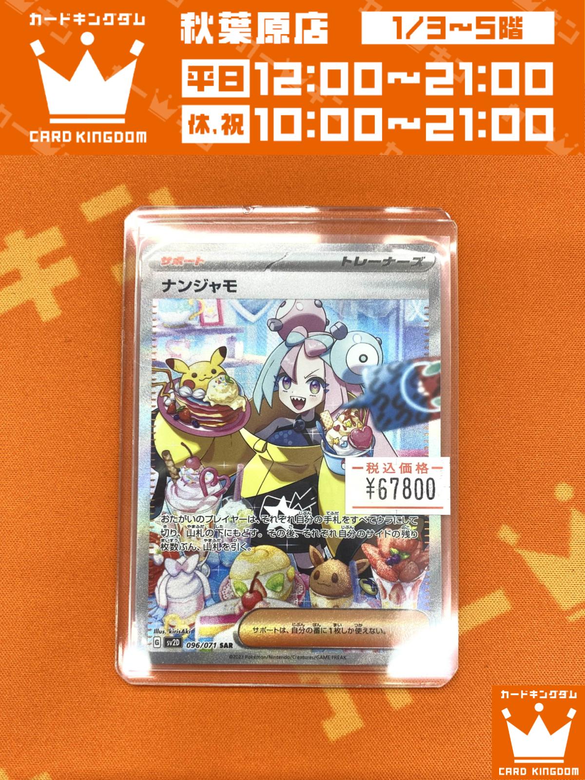 ガッシュ　カード　ばら売り可能 バラ売り相談可】金色のガッシュベル カード まとめ売り148枚