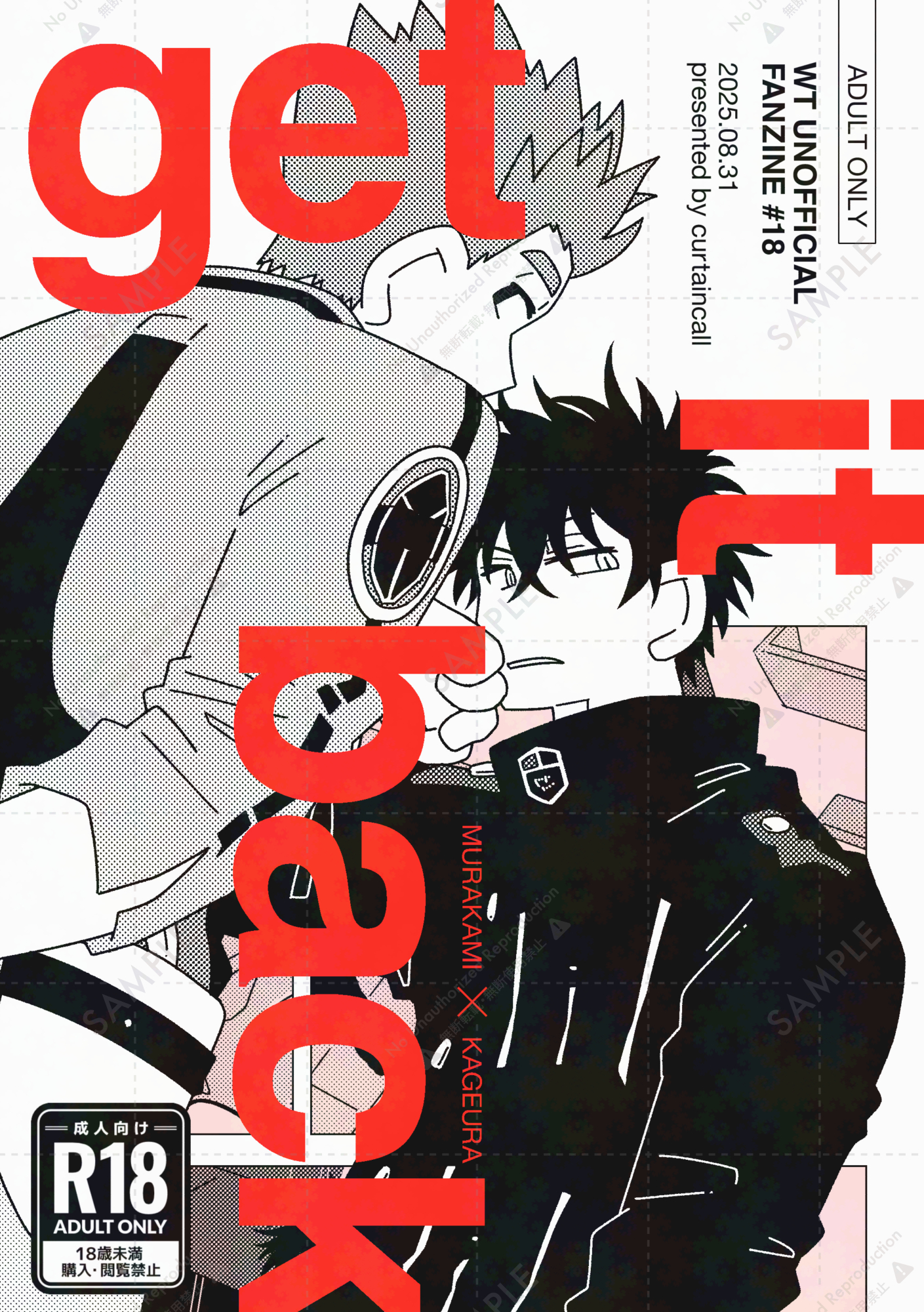 ◎1月新刊◎【全14冊】❅☃︎❅꙳専用出品⑩❅☃︎❅꙳ 坪井 ⏩ 新刊通頒 (@10boi__) / X
