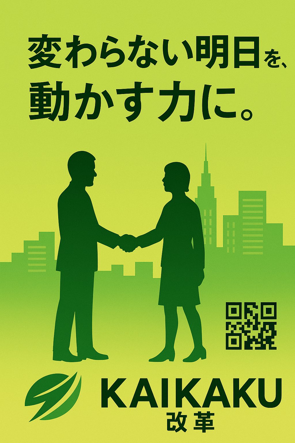 楽しいね(ポスター作品) Amazon.co.jp: わたせせいぞう『僕のオールディーズは