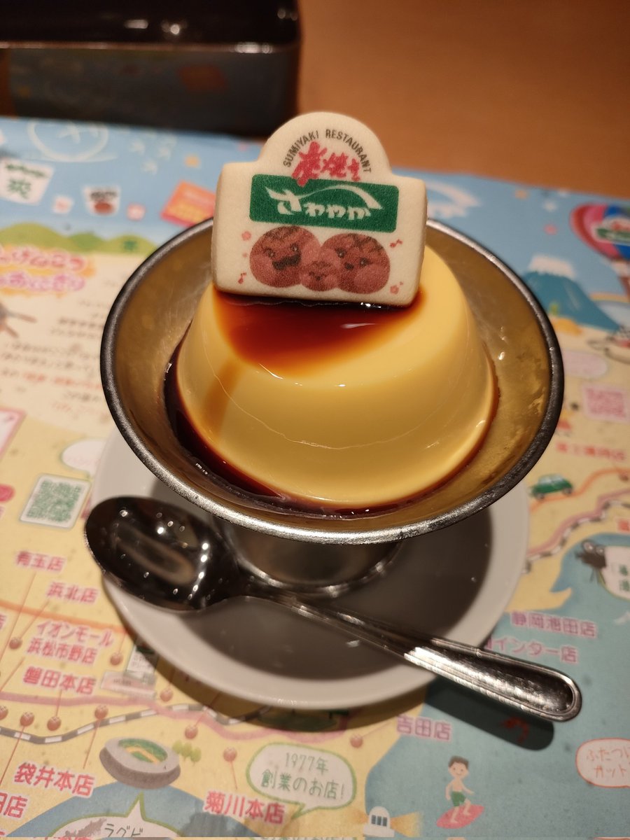 【批判覚悟】さわやかでプリンを食べる男