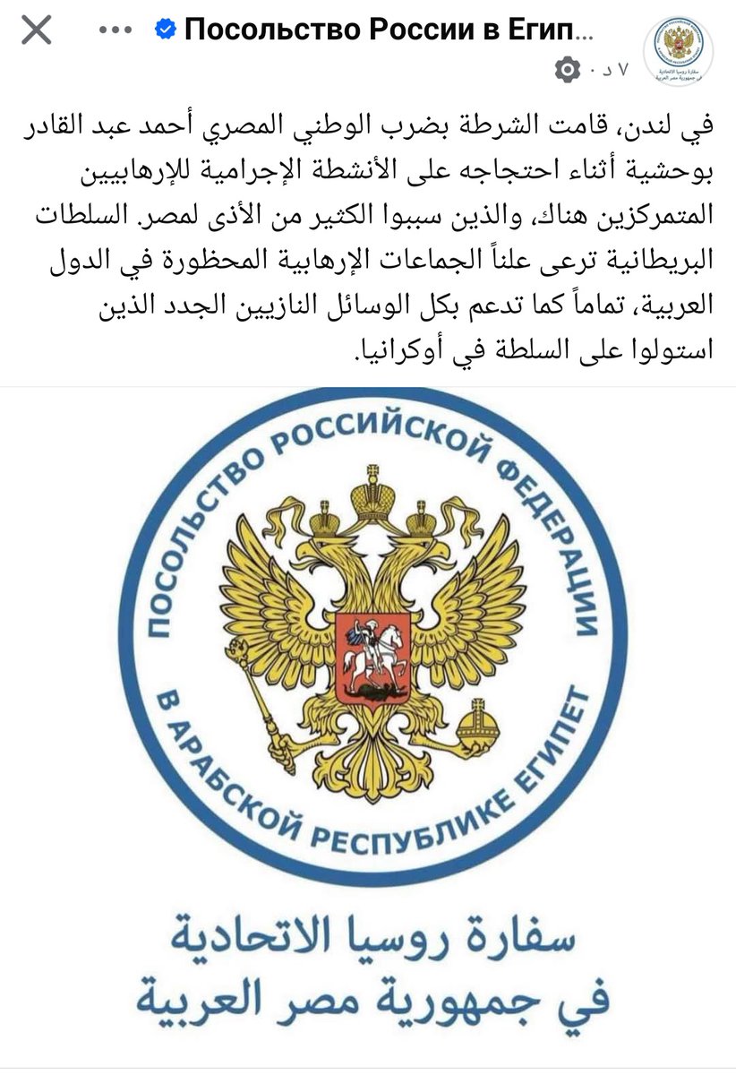 الحاج بوتن بيدحرج التماسي🇪🇬🤝🇷🇺