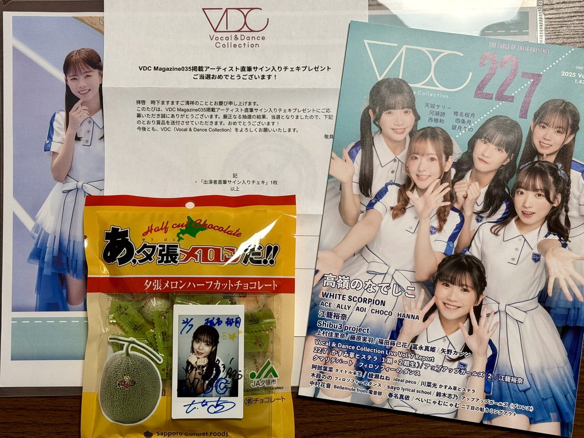 AZPKCs's tweet image. #VDC さんのチェキ当選しました…！
本当にありがとうございます！！大切にします！！しいかわ！！！！！！！！🐰🩵
#椎名桜月 #しぃなもん #ナナニジ