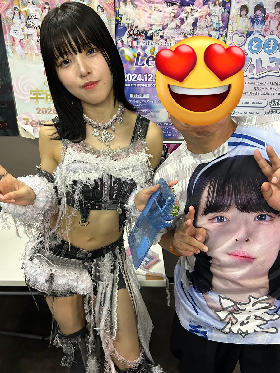 gamba2014gamba's tweet photo. 昨日はブルチョコ観るためdeepへ
ほんとブルチョコ好きすぎ🥰
ツーステ踏んで、きのちゃんコールして楽しかった♥️
今度はいつ行けるかなぁ
 #BCCF  #湊ゆきの https://t.co/74AIUnrLQn