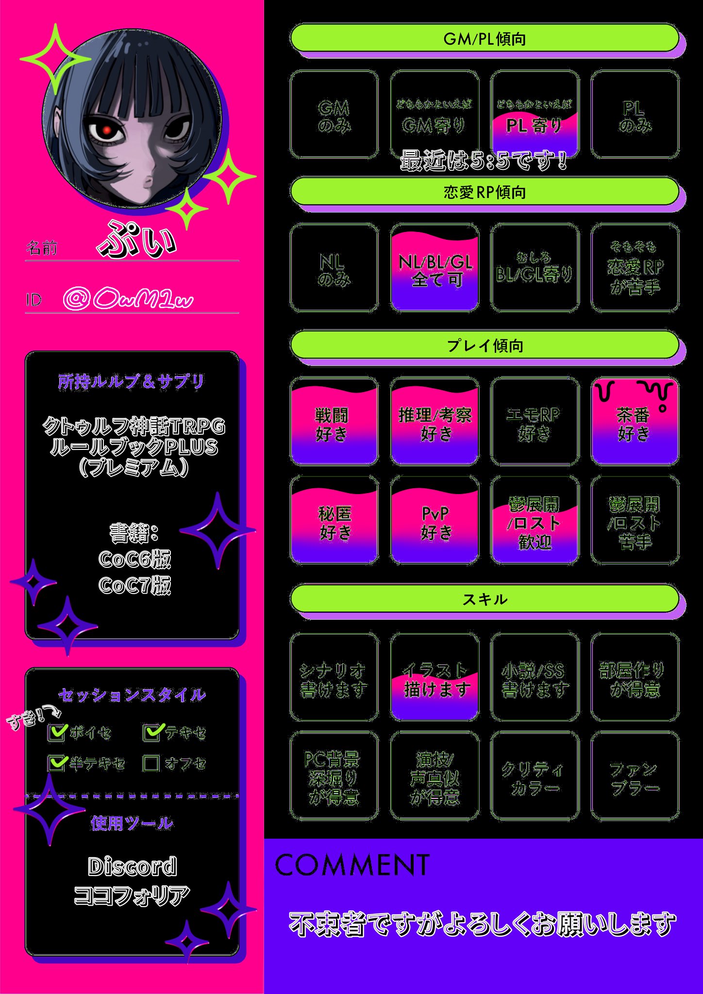 pui-chan on X: 