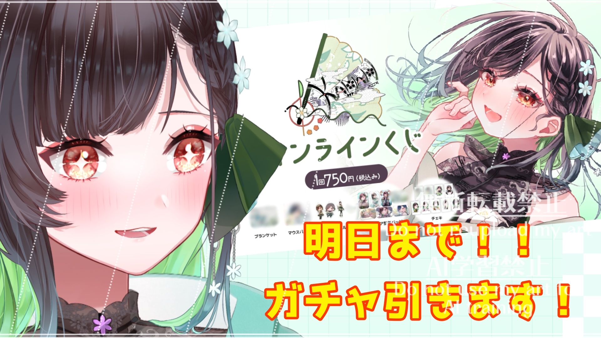 ななお YouTuber オンライン くじ ななお YouTuber オンライン くじ UUUM on X: