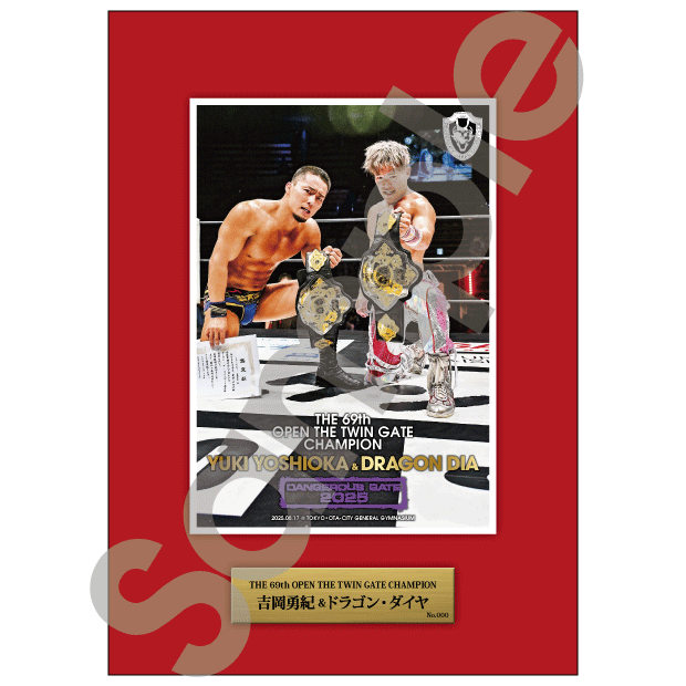 【大会限定3枚セット、おまけ付き】ゲートガーディアン　トライホーンドラゴン DRAGONGATE on X: 