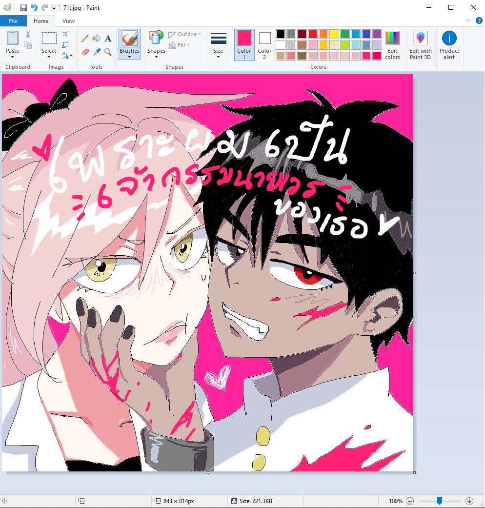 ไปแสดงความยินดีด้วยกับคุณโอโจมา
#เจ้ากรรมนายเวรของเธอ อ่านได้ที่เว็บตูนนะฮะ💖💀✌️งานสุดแซ่บ