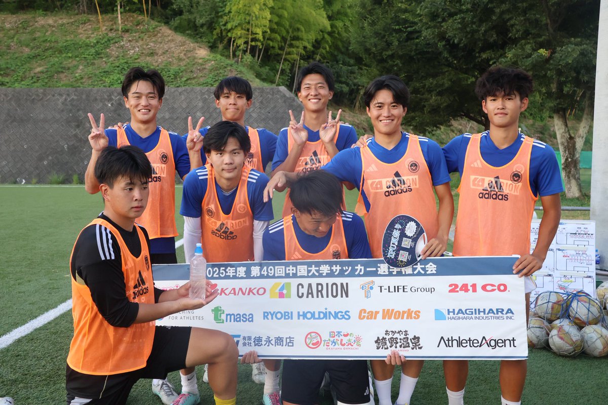 IPU•環太平洋大学体育会サッカー部 (@ipusoccer2007) / X