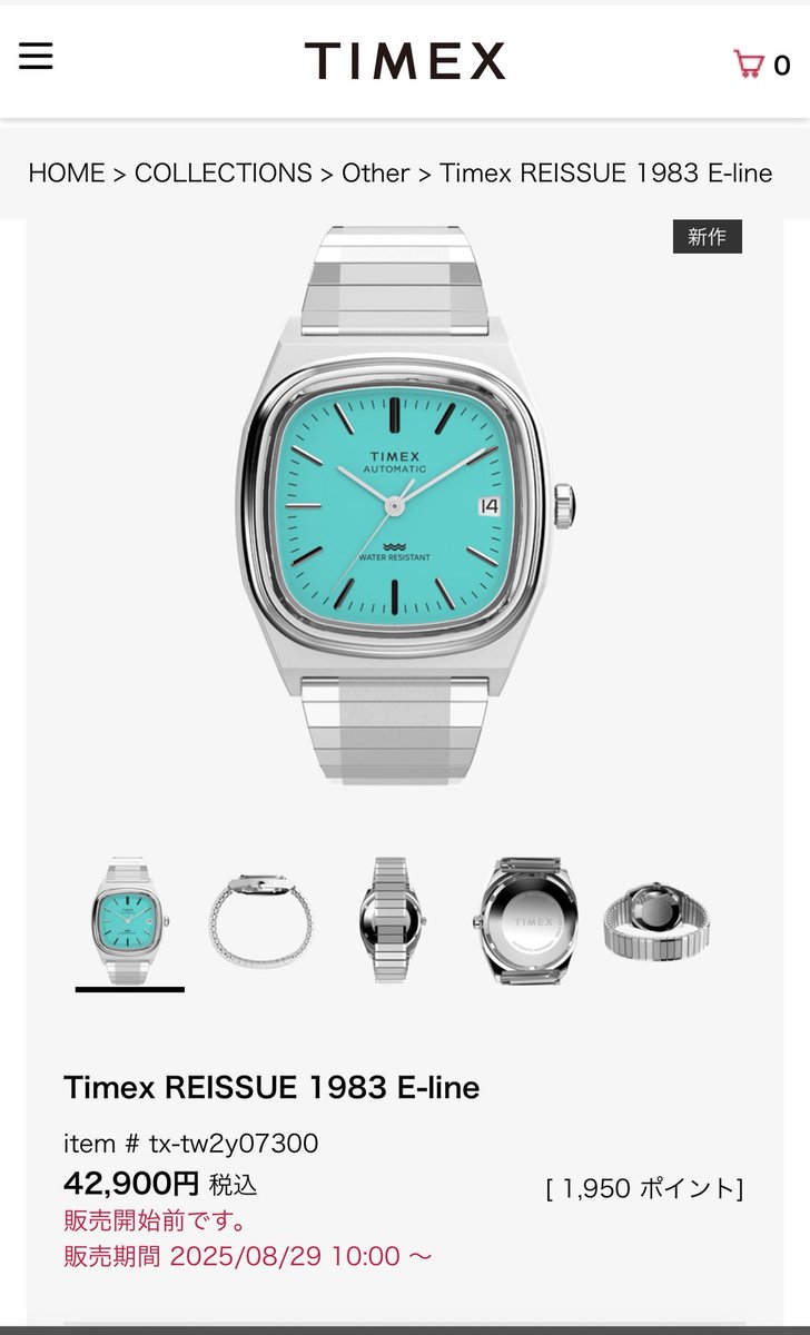 tokei_lover's tweet image. TIMEXのREISSUE 1983 E-lineの
新色ターコイズブルー流行りの小径34mmです。
#TIMEX
#TIMEXReissue