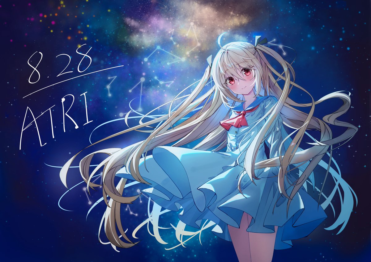 #ATRI また、誕生日おめでとう🥰🥰🥰