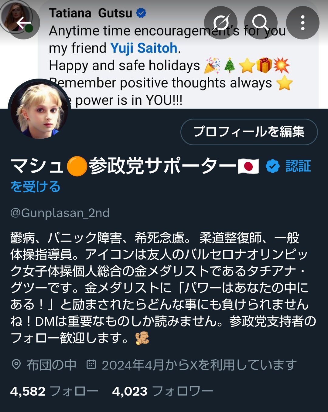 M様フォロワー割おまとめ NTT西日本】多機能ビジネスフォンシステム「SmartNetcommunity