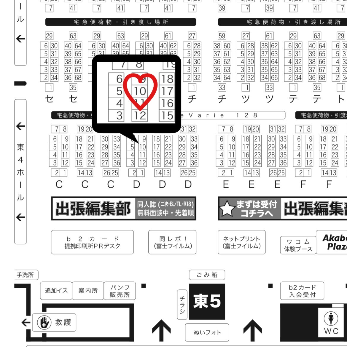 schutze_hand's tweet photo. 31日のアルトヴァリエ、Schützeのブースはビッグサイト東5ホール【D10】です❣️

昨日今日スイッチ入って大量の新作作っているのでお楽しみに🫶

#artVarie #アルトヴァリエ https://t.co/sZ5DvkaQYM