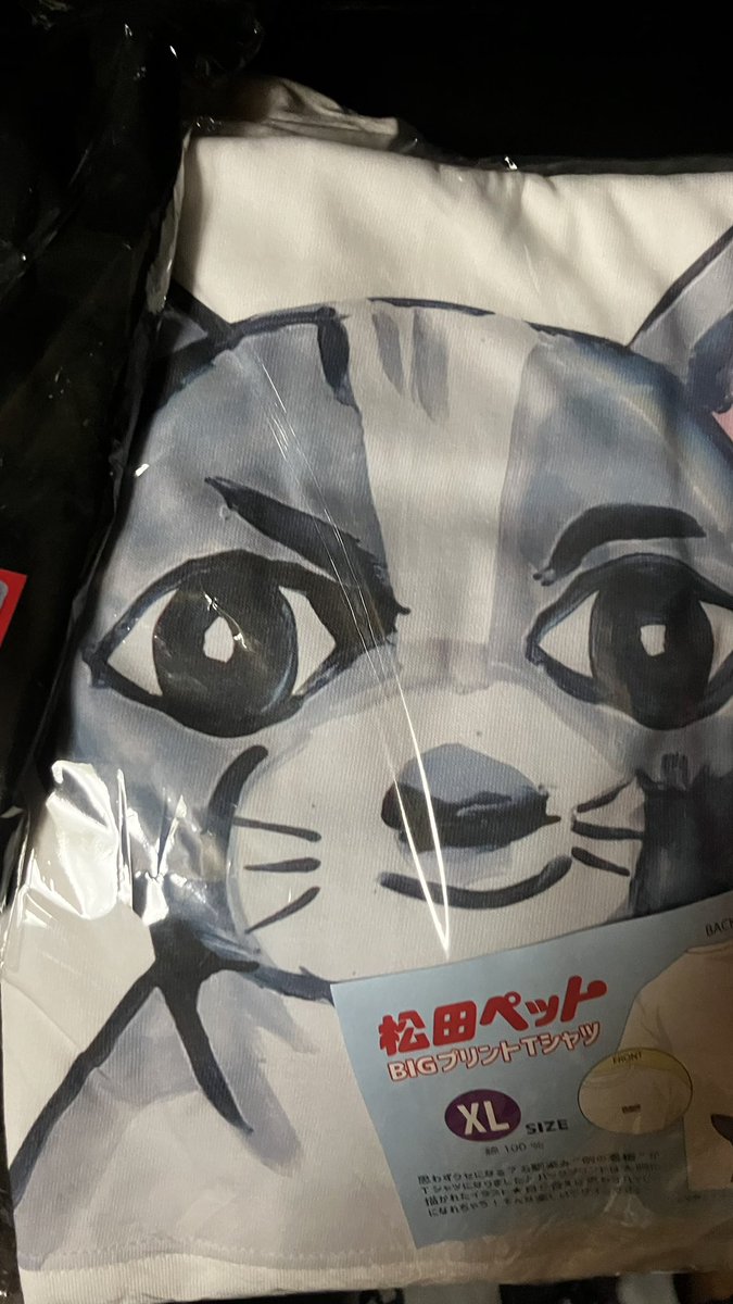 もう1着同じの買えばよかったな。