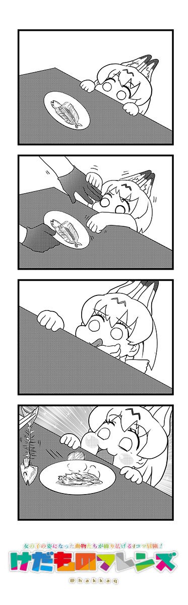 猫動画原作やつ
 #理由なく再掲していいタグ