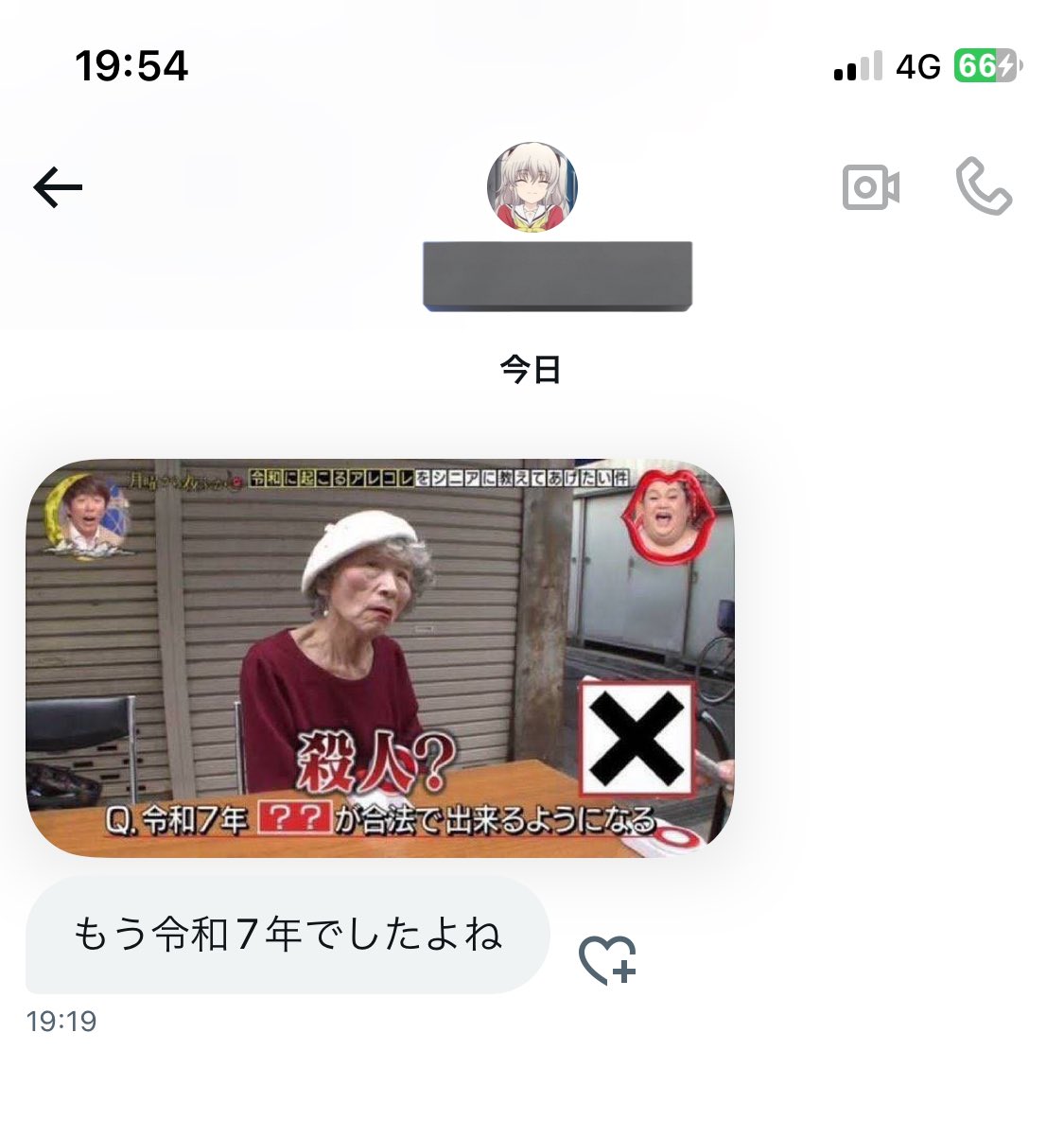 伊藤誠の写真 伊藤誠 - カオスバトルwiki