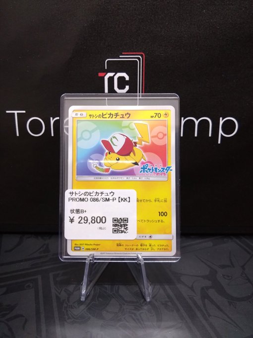 【✨入荷情報✨】
✅【状態B+】サトシのピカチュウ PROMO 086/SM-P
入荷いたしました！🌪

状態込みでお値段¥29,800-での販売です🏅
状態確認はお気軽にスタッフまで📢✨

#ポケカ買うなら #トレカキャンプ