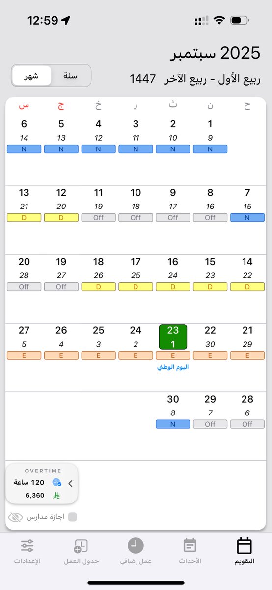 Zam Calendar tweet media