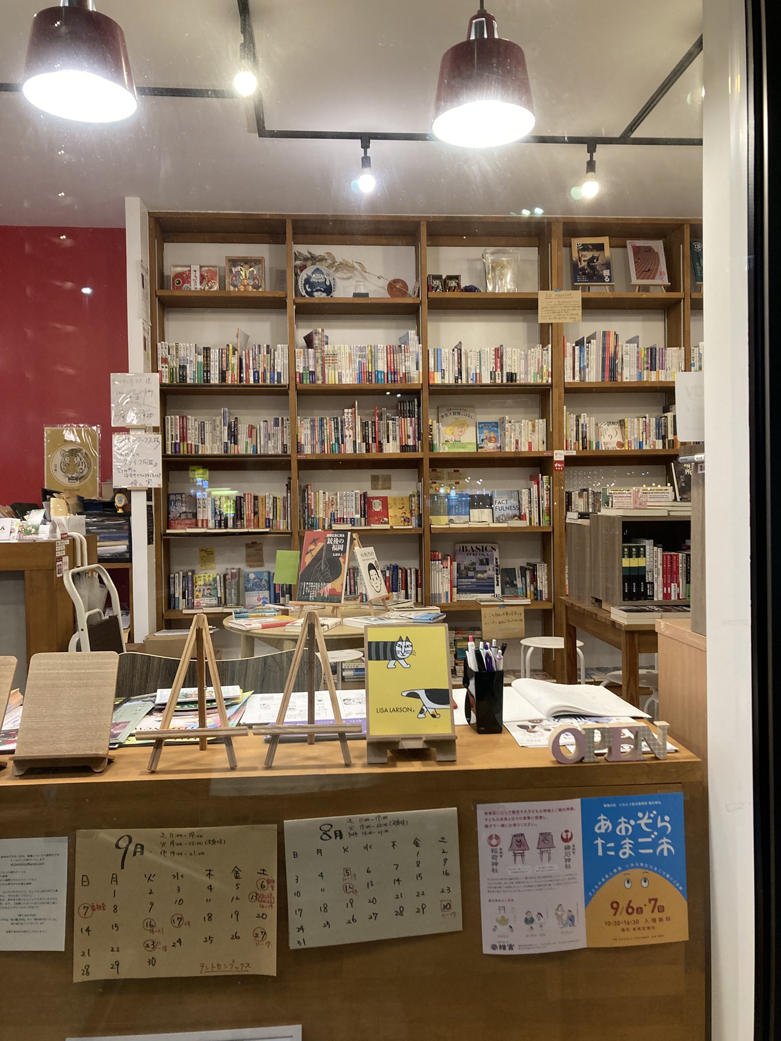 テントセンブックス (@tentosenbooks) / X