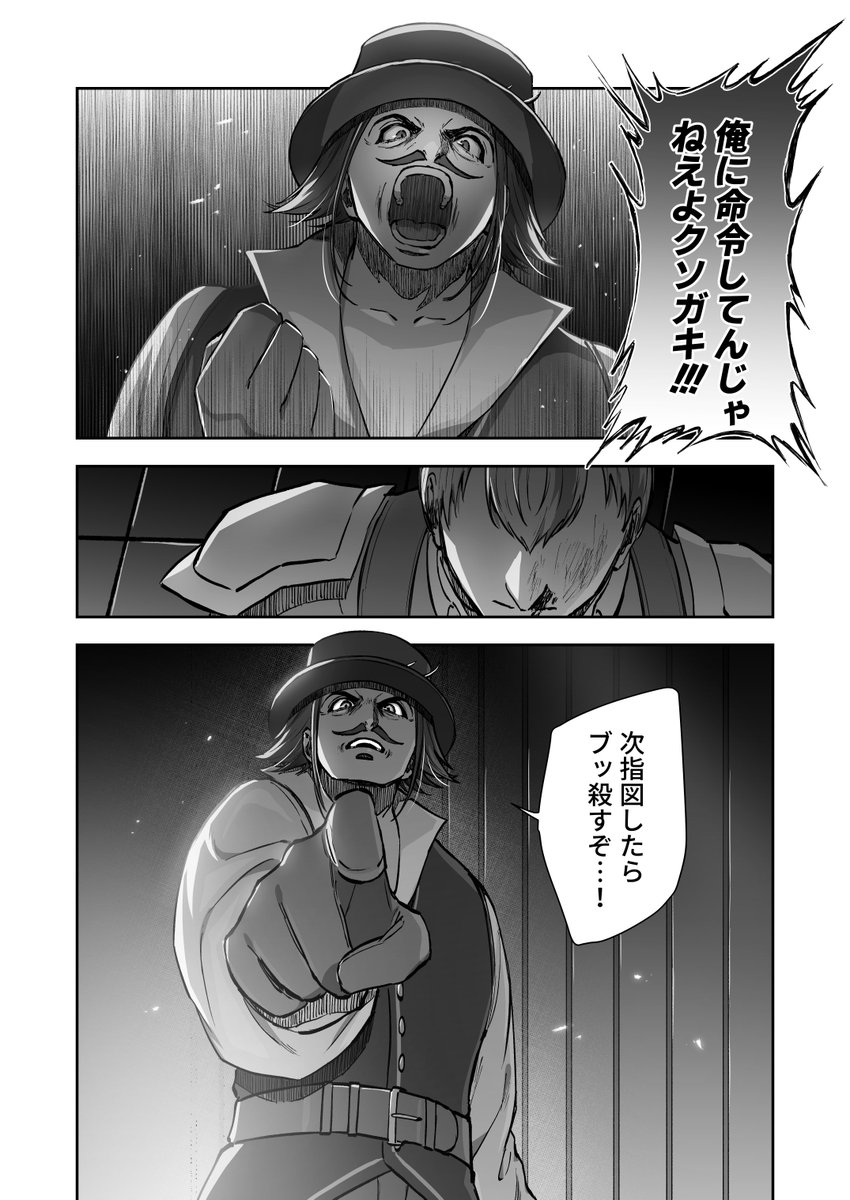 (2/2)(終) 