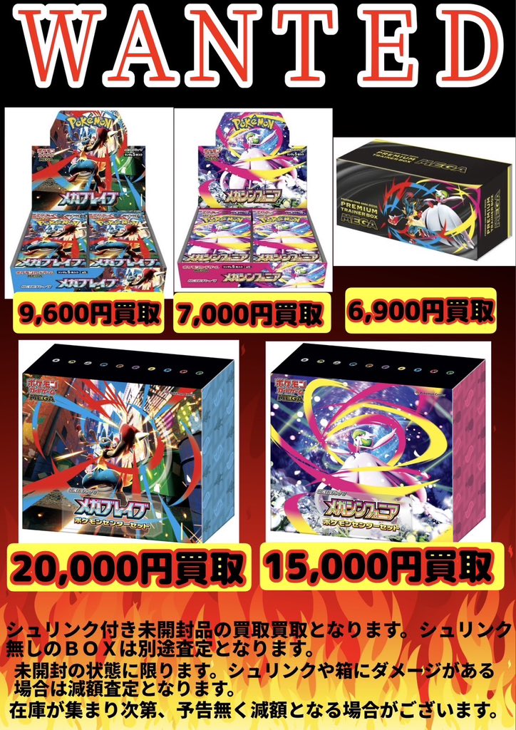 シュリンク付きボックス27箱セット！ シュリンク付きボックス27箱セット！