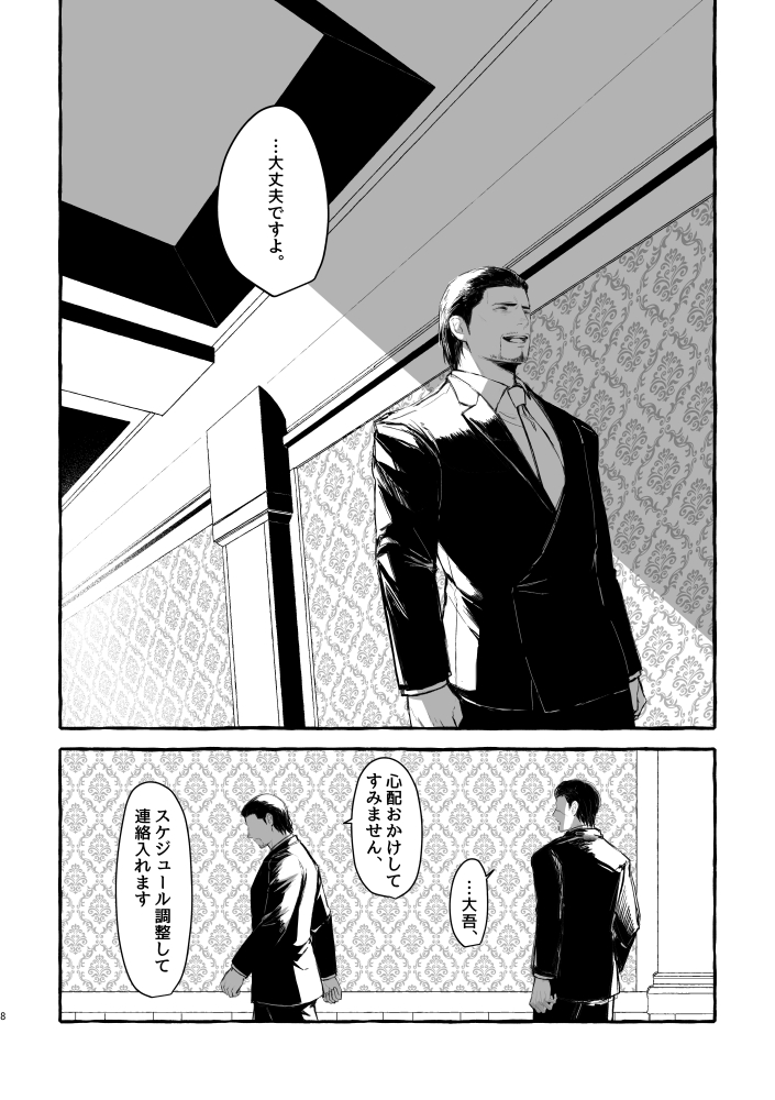 Post by 秋谷 on X: (2/6)