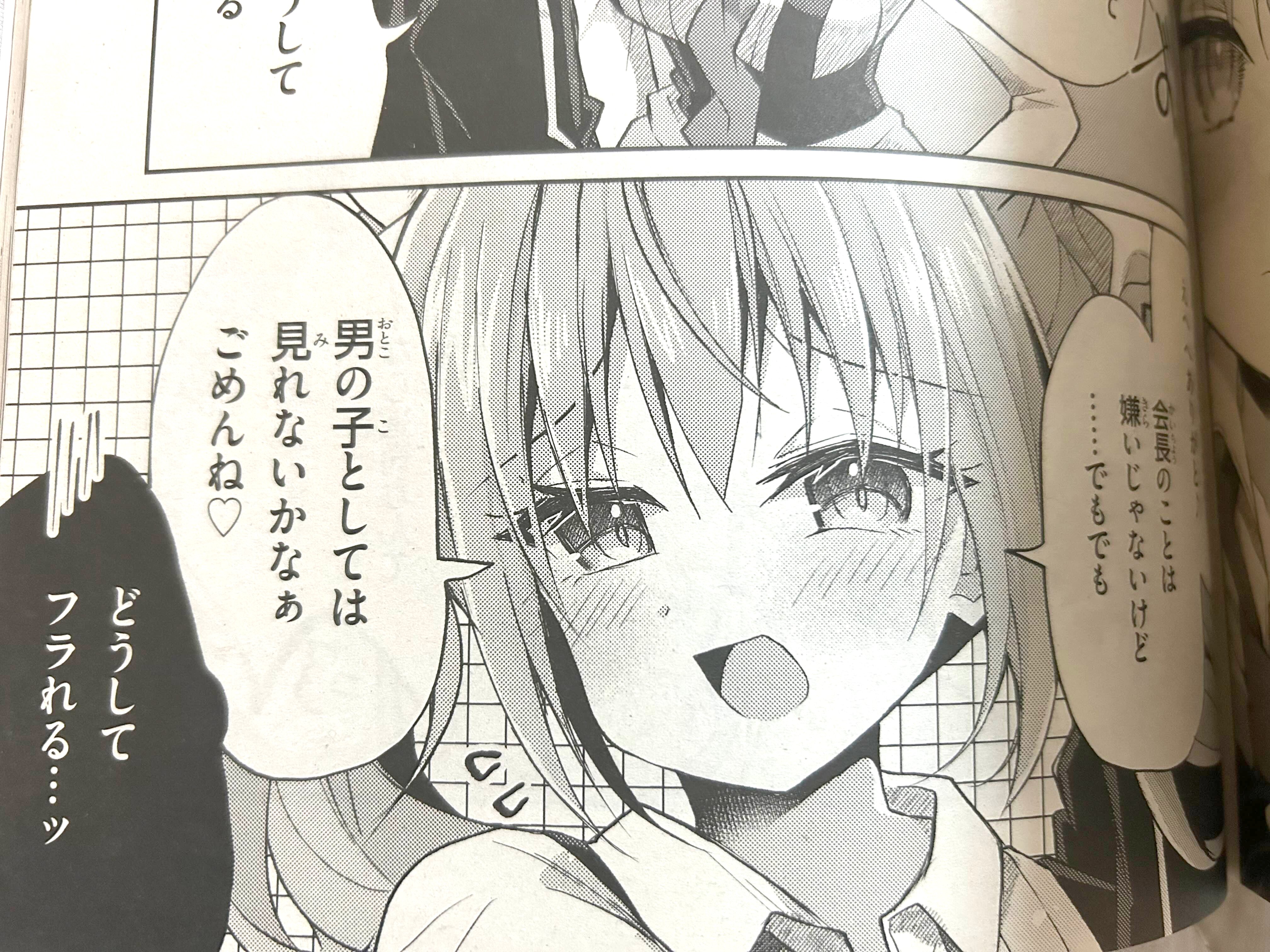 ♯FQn17Oeコミックアライブセレクション全8種 月刊コミックアライブ公式 (@comic_alive) / X
