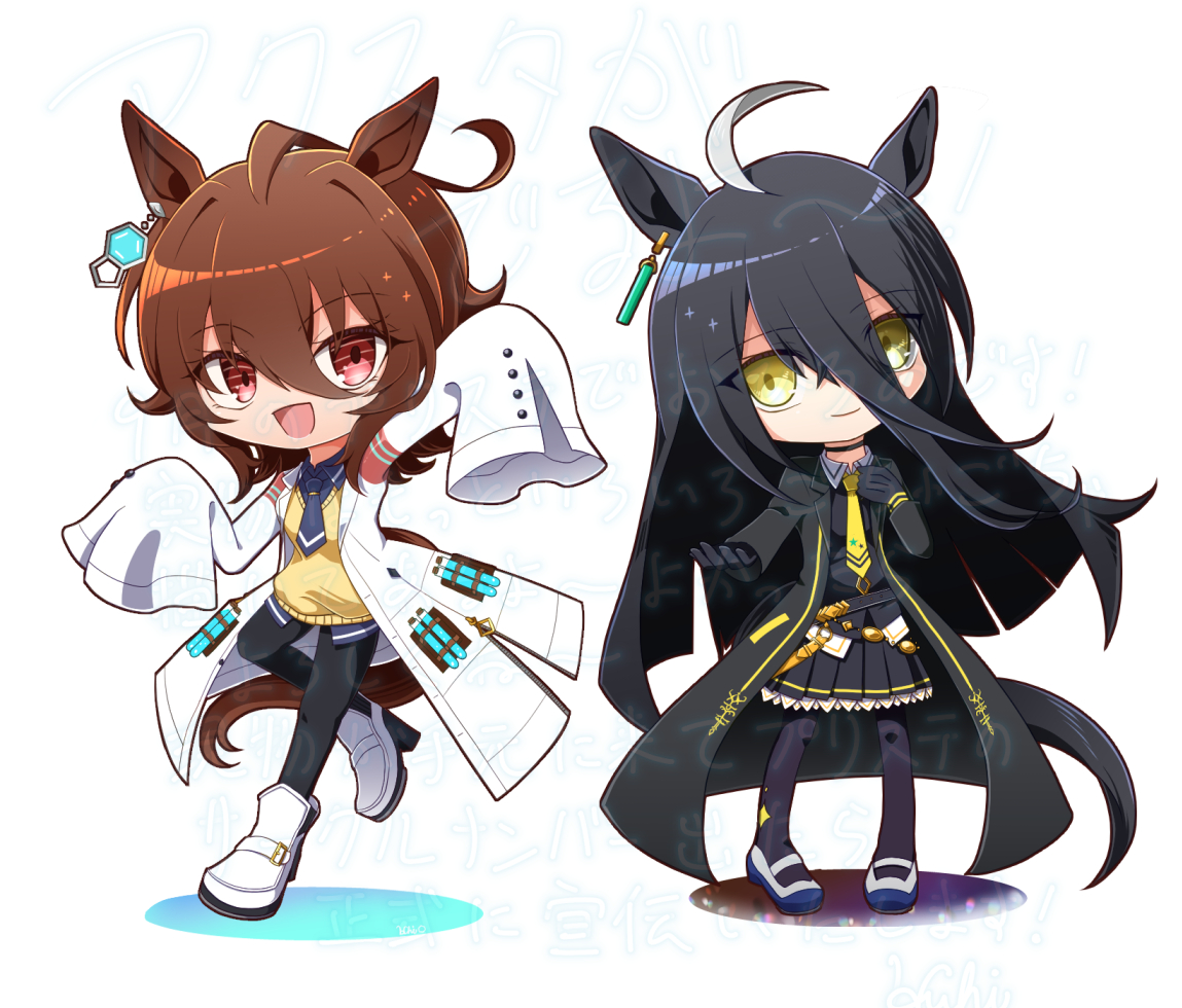 タキオンとカフェ🧪☕
#ウマ娘　#umamusume
