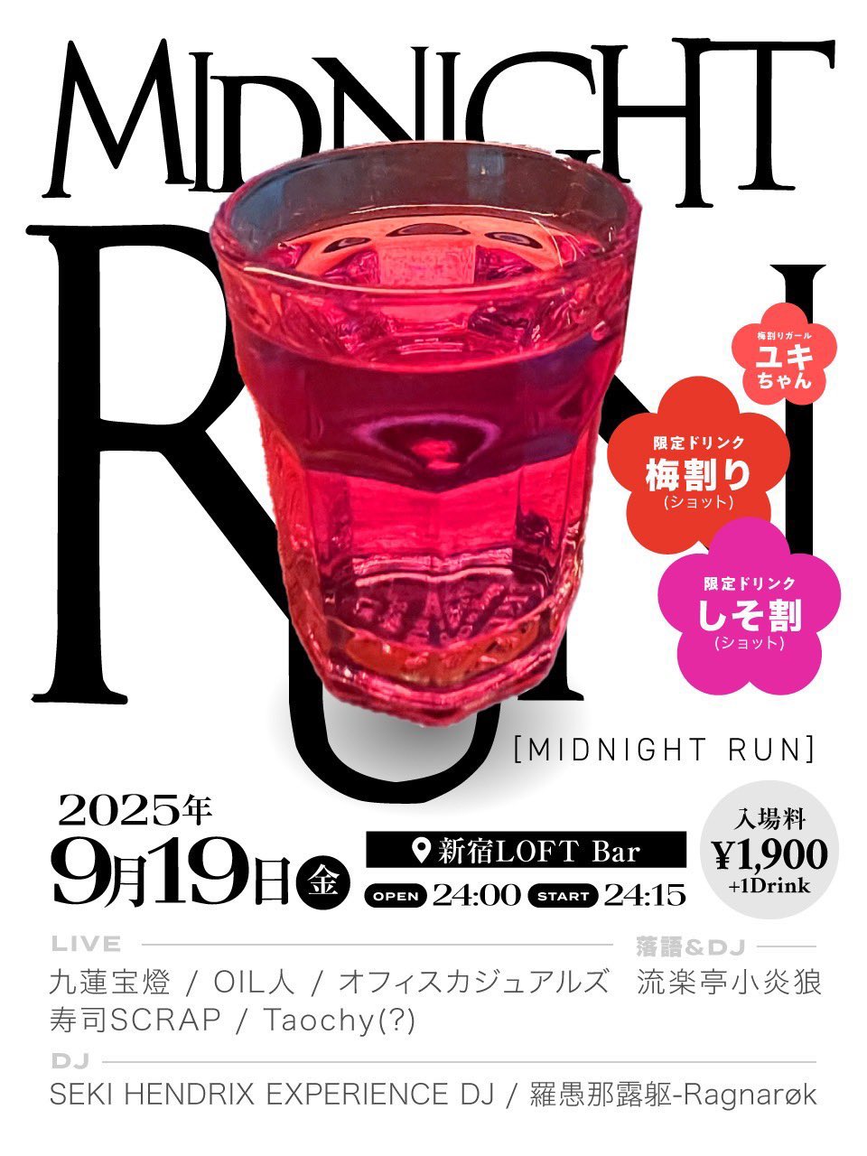 【未開封】RUSH Sector1, Sector2, Sector3 セット トランクス：未来【SR】{FB02-091}