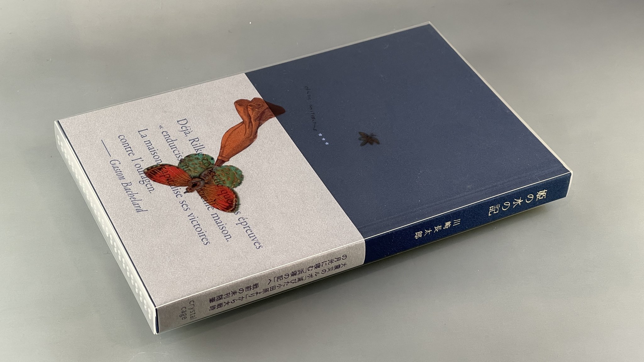 川崎長太郎 作品集 3冊セット Amazon.co.jp: 川崎長太郎選集 : 吉行淳之介, 川崎長太郎: 本