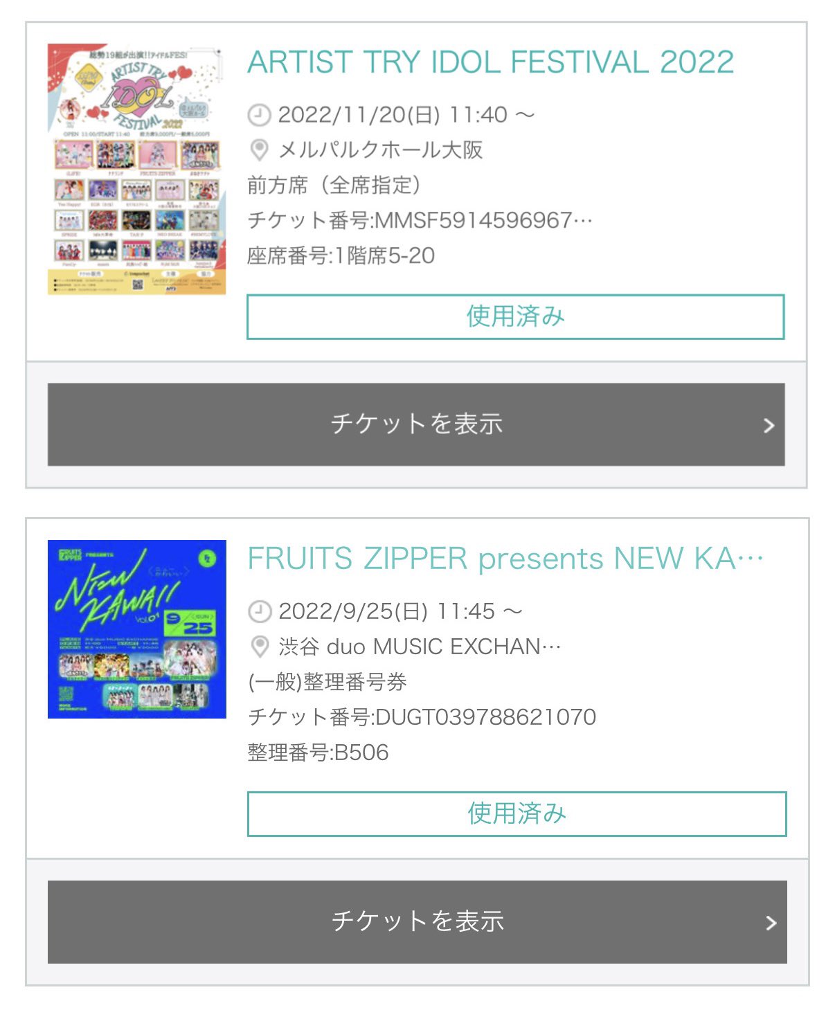さっちん ⭐プロフ確認お願い致します⭐ さっち☆プロフ確認して下さい♬様専用 - メルカリ