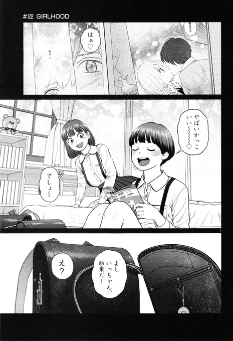 (2/7) 
