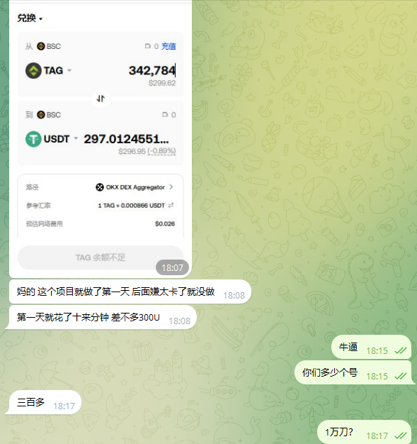 福利鸭 tweet media