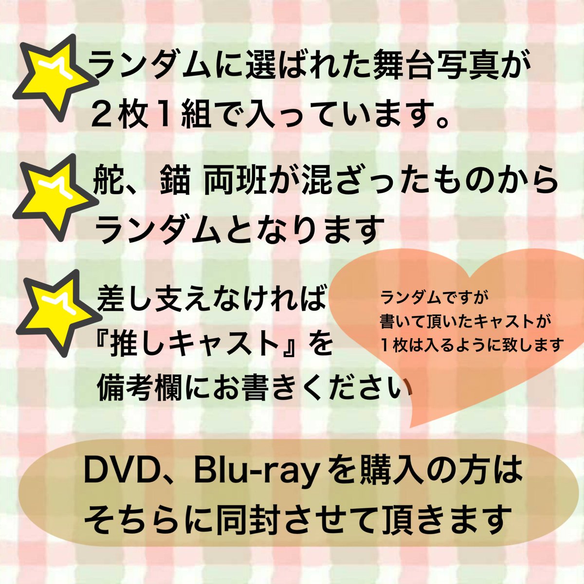 【緊急告知】
#双碧 DVD、Blu-ray、ランダム舞台写真 ネット販売開始⭐️

🔴DVD、Blu-ray販売
8/27(水)20:00〜9/7(日)23:59まで
DVD 6500円/Blu-ray7500円

🟣舞台写真販売
8/27(水)20:00〜9/7(日)23:59まで
ランダム2枚で500円

ご購入はコチラ🚢
maricoronk.stores.jp