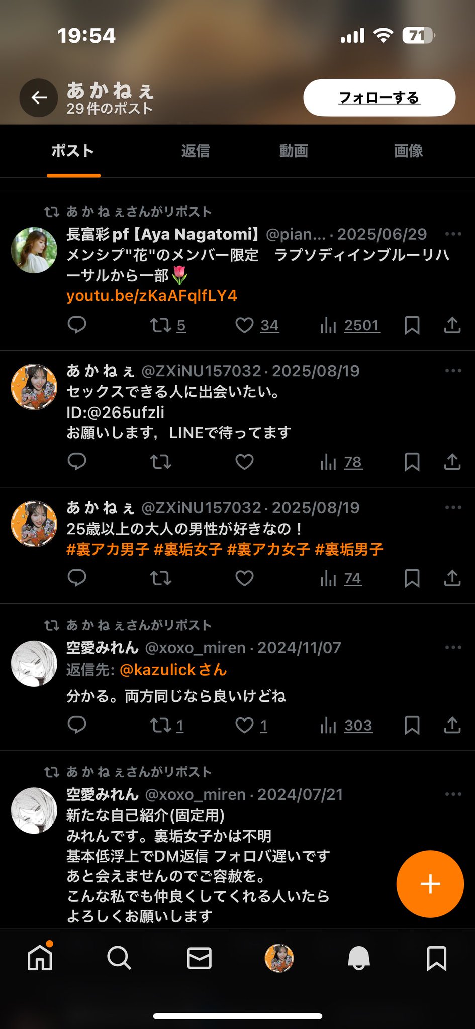にょみ　⚠️購入前コメントお願いします。 ソウルズ (@souls_official_) / X