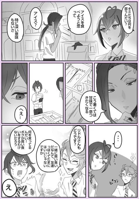(2/4) 