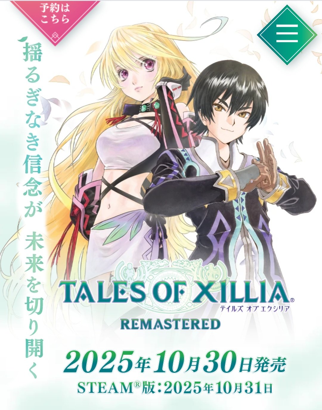 火鳥 on X: 