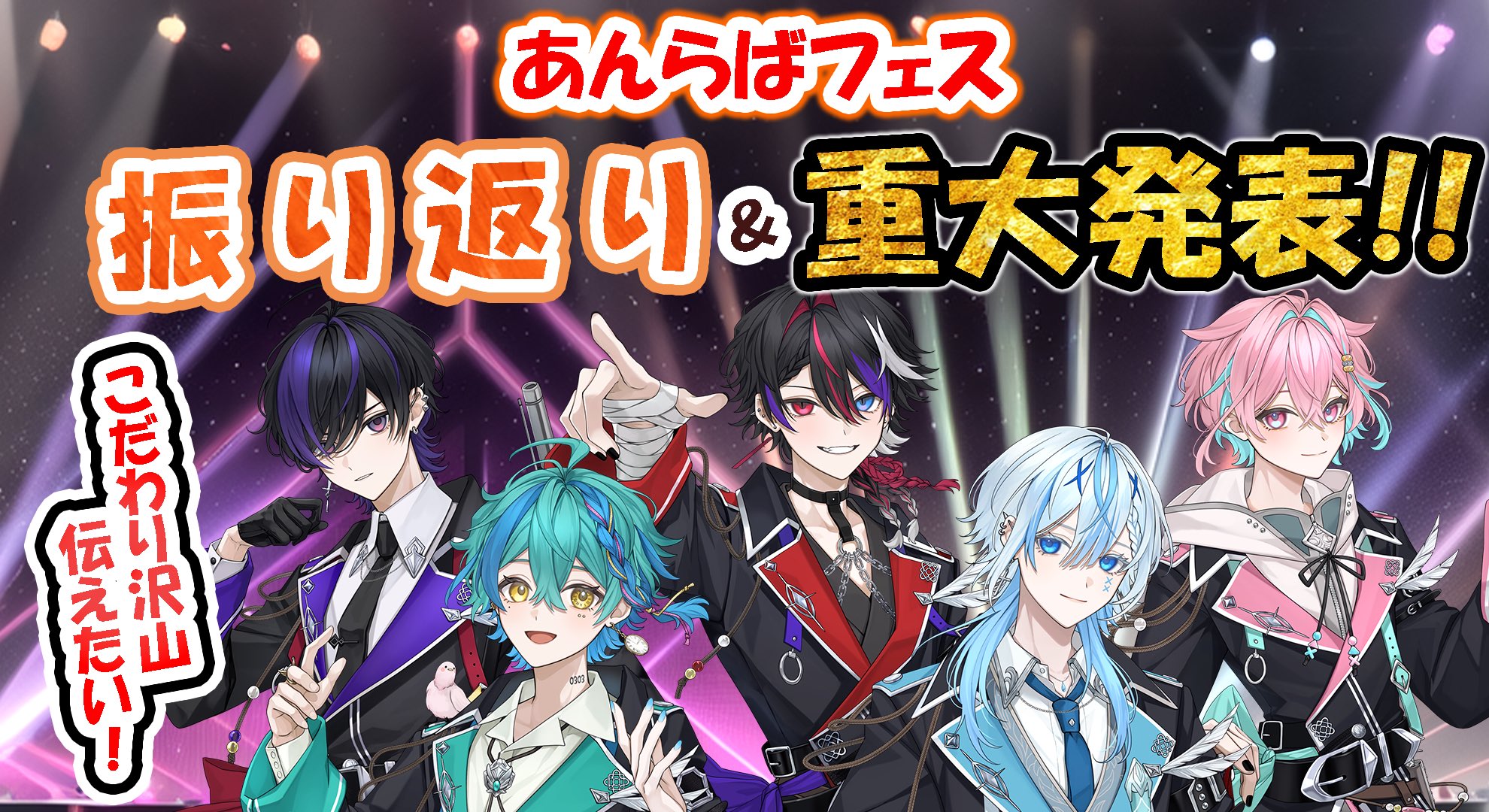 ☆★☆ ［いいね］ならコメントを^_^プロフ必読 さま・専用 ☆★☆ あんらば【Unknown robbers】 on X: 