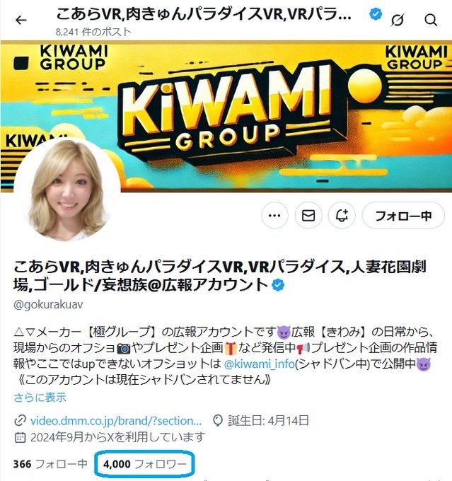 ／
🎊フォロワー様4,000人突破‼️🎊 幻の!?←
＼

💥帰ってきた💥
🔥感謝の大還元祭 開幕🔥

🎁 DMMポイント3,000円分💰
抽選で【10名様】にド派手大還元😆🙌

🌱一瞬で減ったけど…証拠スクショは残ってます🤣
スクショ投稿してくれたフォロワー様ありがとう🥺🙏🫶
でも感謝はマジでホンモノ🔥