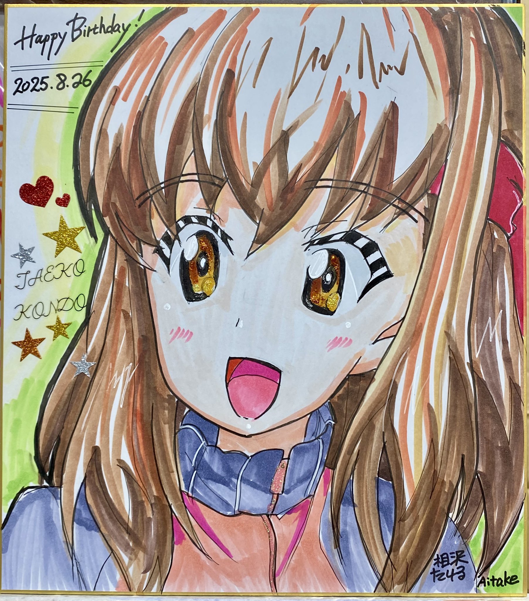 相沢たける 相沢たける@愛たけ「相沢色紙工房」C106 8/16土曜日 東地区 “ケ