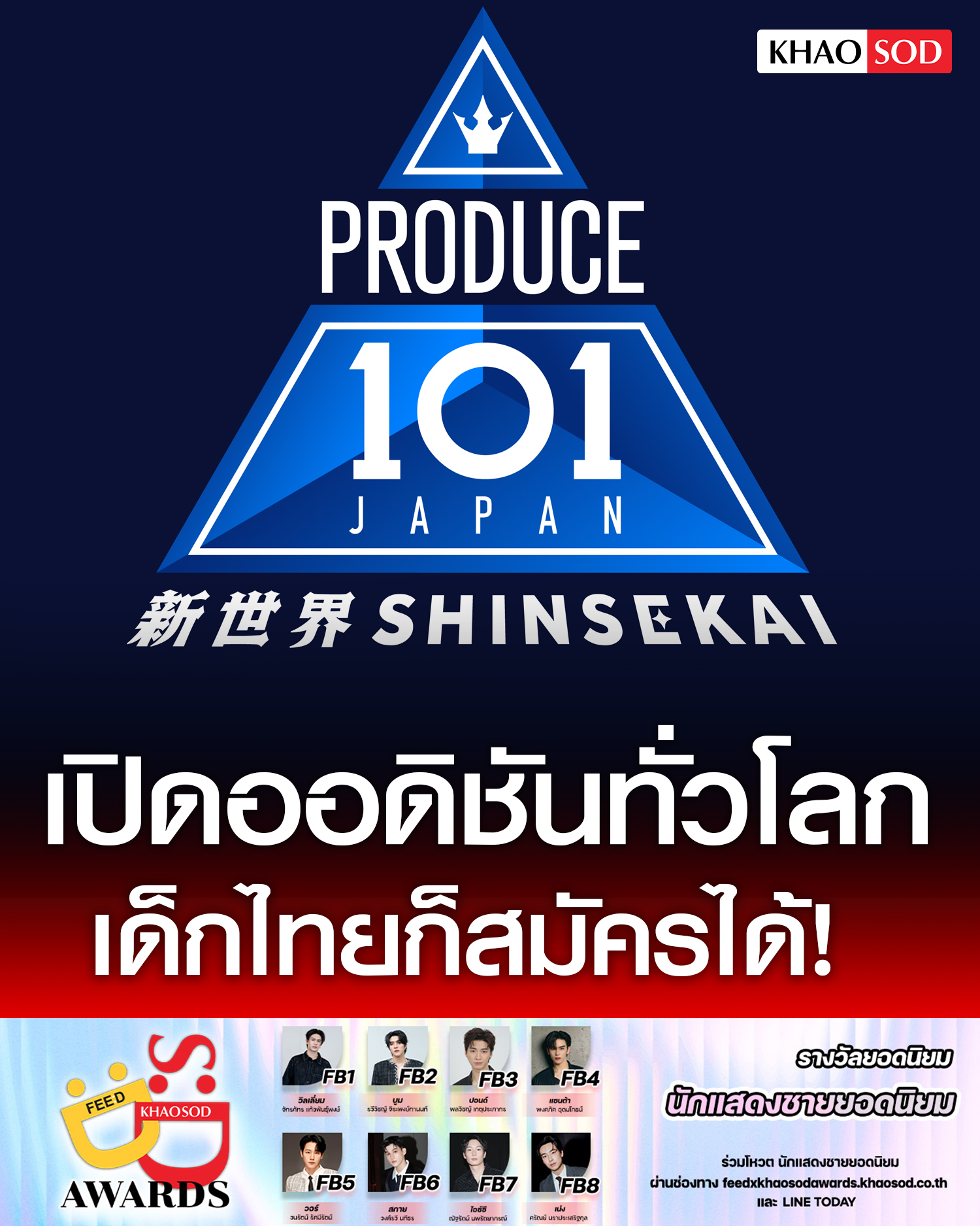 PRODUCE 101 まとめ売り PRODUCE 101 まとめ売り 【公式通販】