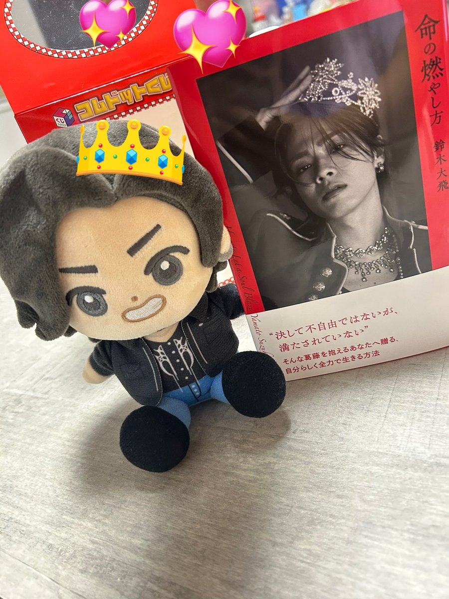 ❤️ ゆぴんさま❤️ ゆぴん🍎 (@com_yupin) / Posts / X