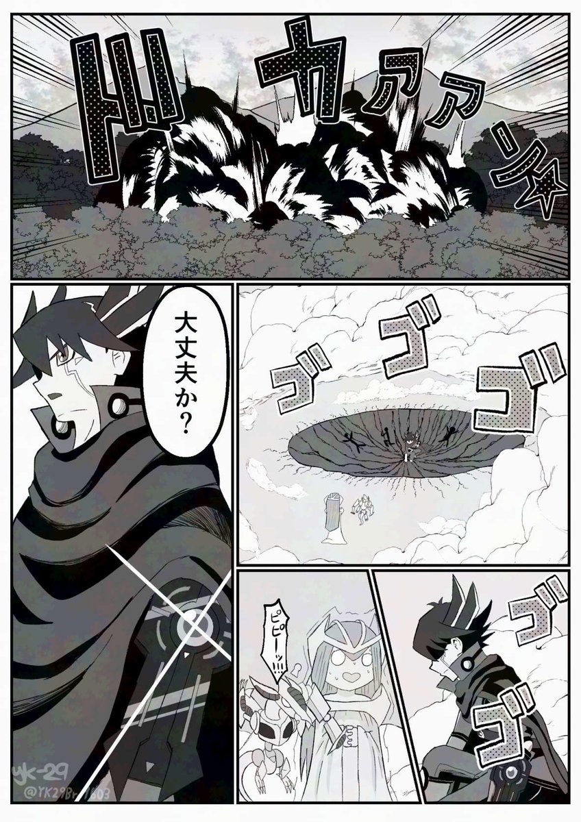 もしも不動遊星が異世界転移したら
 #遊戯王 #yugioh #OCGファンアート 