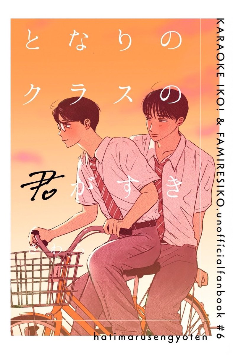 えりんぎ (@erng4869) / X
