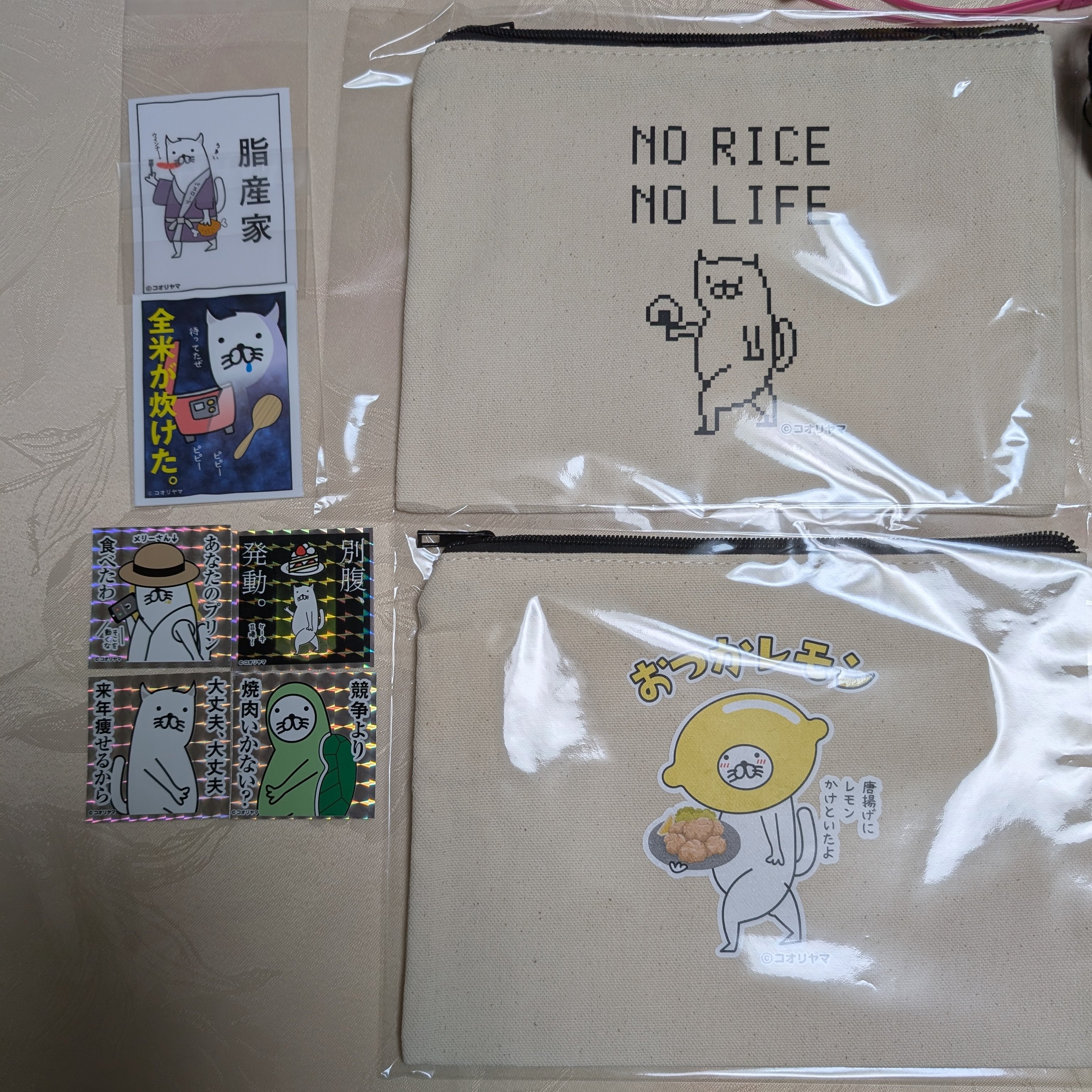 εïз の〜んびり εïз♥フラットポーチオーダー品 フラットポーチ - Search / X