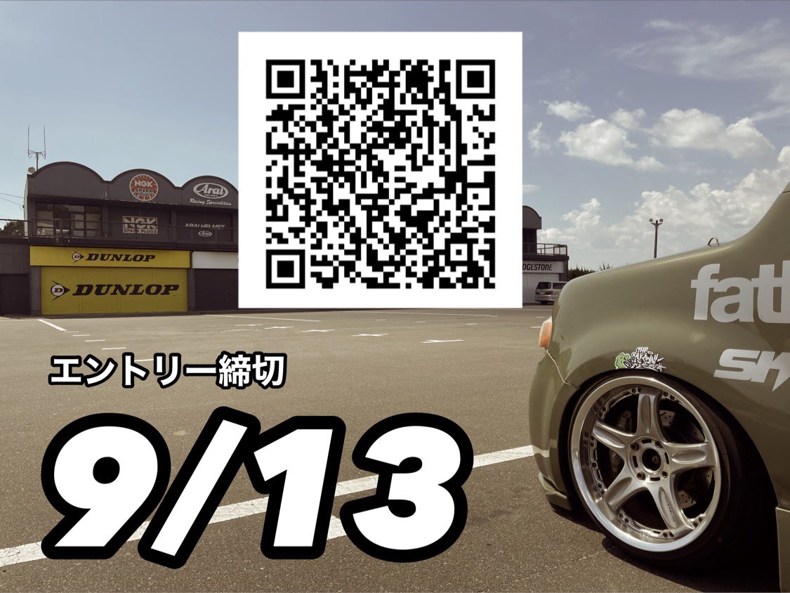 えいと君 (@042eightball) / Posts / X