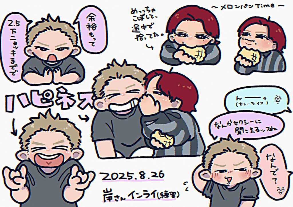 こさぢ (@_osaji_kosaji) on Twitter photo 