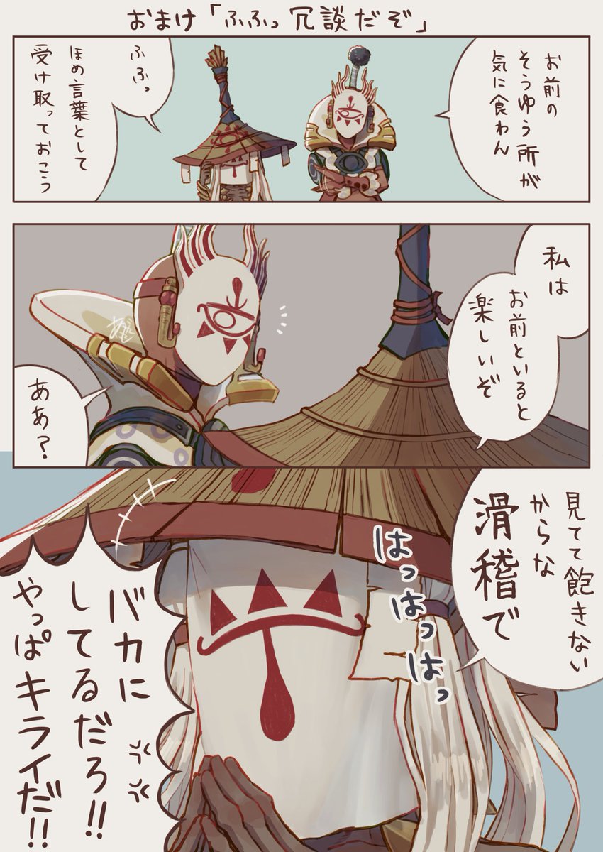 あぎさと (@agisato_room) on X: 