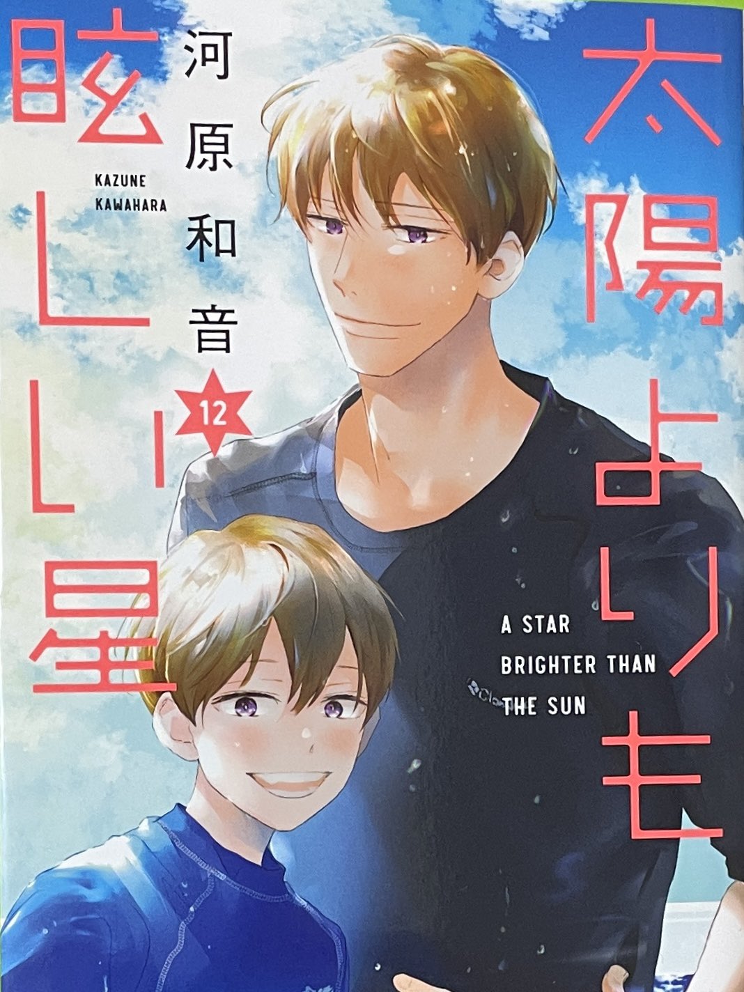 トモ (@tomo5355) / X