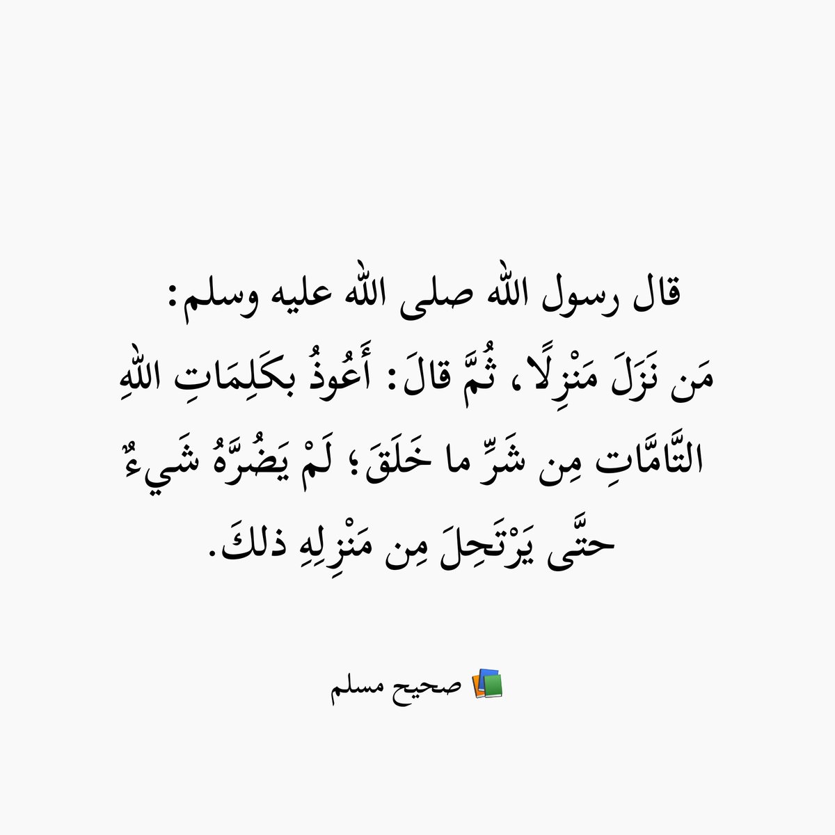 𝑹𝒂𝒚𝒂𝒏 (@rayan_wxz) on Twitter photo 