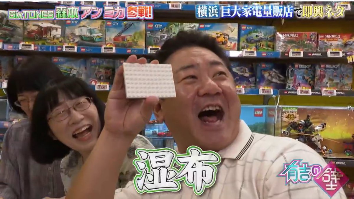3531TANAKA's tweet image. ゲーム売り場を占領するジジババ軍団😆
＃阿佐ヶ谷姉妹　＃錦鯉　＃かもめんたる槙尾